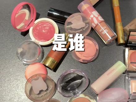 液体/膏状腮红&修容到底怎么用?不融底妆不斑驳! #新手化妆教程 #腮红打法 #修容教程 #有效化妆 #新手化妆技巧