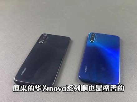 #华为 #麒麟芯片 原来的华为nova系列也挺香,现在,哎……可惜了@胡乱评测