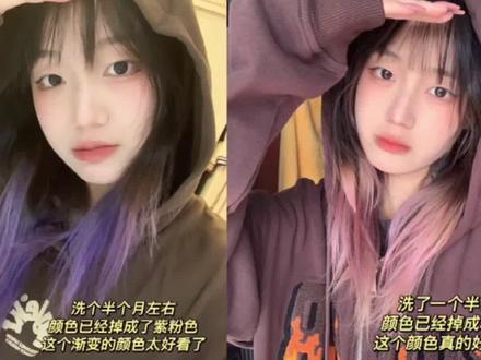 斑蓝掉色~mp固色洗护真绝!#染发膏推荐 #发色推荐 #显白发色 #染发 #mp染发膏 #仙女发色