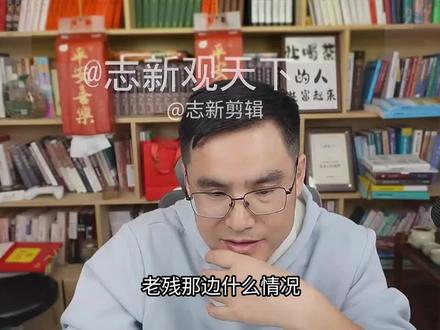 志新观天下:提笼架鸟,算不算封建剥削符号?