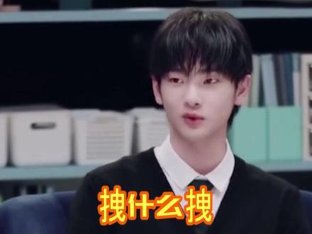 #马伯骞 #周震南 马伯骞:刚认识的时候说人家拽什么拽,到后来就真香了