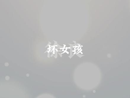 徐良热门歌曲合集(开车🚗打游戏🎮,洗澡🚿歌单)#音乐分享 #音乐推荐 #徐良