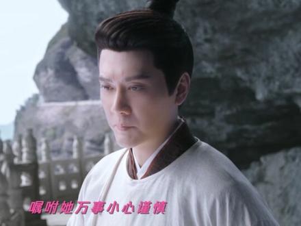 #灼灼风流冯绍峰刚恋爱就要下线了 我嗑的cp刚甜就开虐!刘衍球球心疼一下你自己好嘛!#灼灼风流