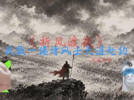 四十分钟进步小曲合集 二创古风dj合集 学习 骑行 爬坡 冲冲冲#音乐分享 #二创 #古风dj