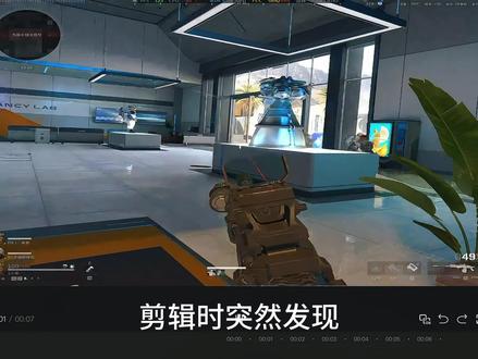 用手机版剪映轻松教会你这种“爆帅氛围感结尾”效果. #三角洲行动 #无畏契约 #三角洲剪辑 #剪辑教程 #青年创作者成长计划