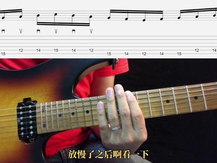 文仔全套吉他教学从初级到即兴录播课程398💰文仔亲自辅导练习,有意厨窗咨询或私信,课程可下载,持续更新#电吉他教学 #电吉他教学网课一对一