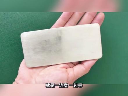 白银下跌的真正原因…因为有一类💰#青年创作者成长计划 #内容过于真实 #白银 #认知 #分析