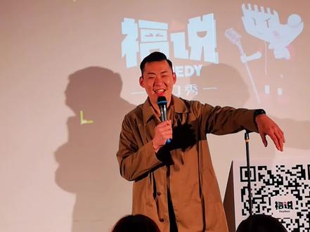 莆田人的口音真的是福建一绝#福州 #莆田 #普通话 #脱口秀