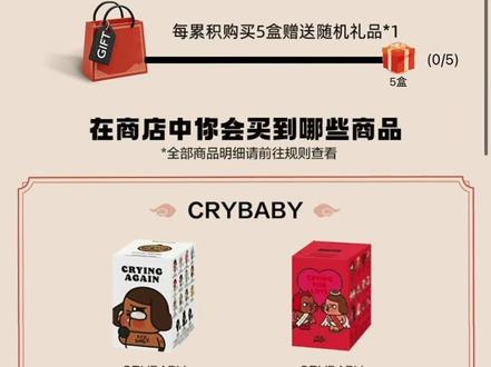 水一期 以上下期都可揉#盲盒 #泡泡马特 #盒机 #潮玩商店