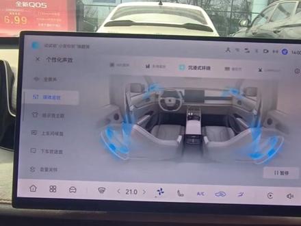 第三代长安univ的音效咋样,体验体验#长安汽车 #长安univ