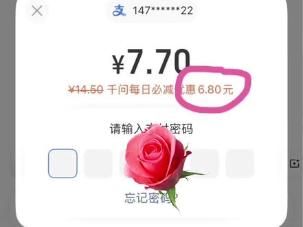 千问外卖每天减8.8包子教程来啦🔥
#千问 #外卖 #外卖大战 #淘宝闪购