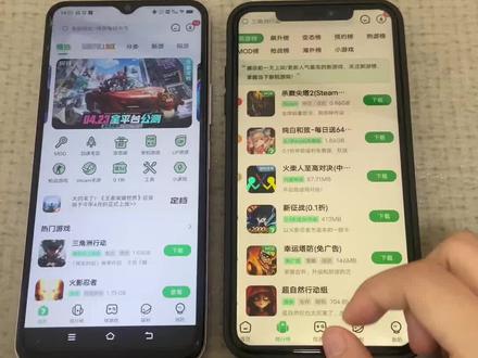 《初初资源》7723游戏盒苹果安卓下载教程#7723 #7723游戏盒 #7723游戏盒下载教程 #7723游戏盒游戏