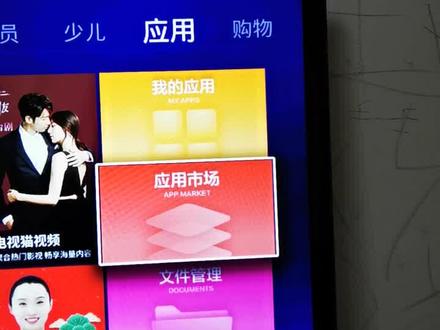 海信电视怎么开投屏 按步骤操作就OK啦! 手机上也要同时下载乐播APP