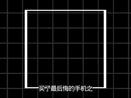 买了最后悔的手机之iQOO Neo9#iQOONeo9#IQOO#拍机堂#拍机堂卖机