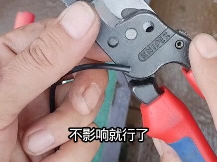 钳子缺了口怎么办?#磨钳子 #拨线钳维修 #凯尼派克