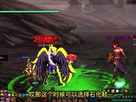 DNF石化鞋VS攻速鞋 #DNF新春版本 #DNF #DNF新春打卡挑战