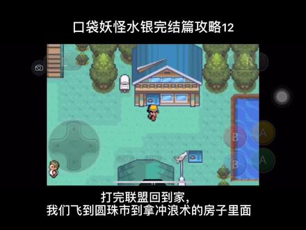 下次更新到第二周目了