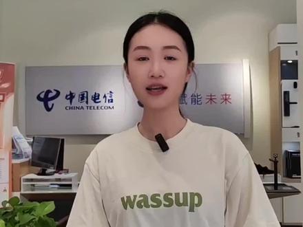 天翼云盘:免费容量,上传不限速,专属传输通道更安全更可靠!#云盘 #智慧生活 #电信
