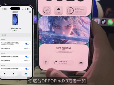 今天OPPO5月10号#ColorOS 16 金标系统正式推送了!这次更新又用上了#锁屏岛#手机使用技巧 #手机数码