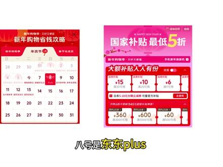 小屏旗舰焕新!iPad mini 8 的升级太让人期待 激动的心颤抖的手,最新消息来了,苹果下一代 iPad mini(第八代)将迎来多项关键性技术升级,成为该系列自 2024 年机型后的又一重磅迭代产品。结合官方代码泄露及行业爆料信息,以下从核心配置、技术突破、产品定位三个维度,来扒一下关键信息。
#ipadmini #ipadmin7 #ipad #苹果平板 #苹果平板电脑