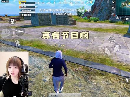 我希望海岛将来会有更多男娃子#和平精英 #直播素材 @小爪居✨