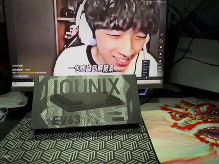 ev63赋能哥同款dks驱动教程 #无畏契约 #ev63 #磁轴键盘 #yy外设日记 #无畏契约赋能