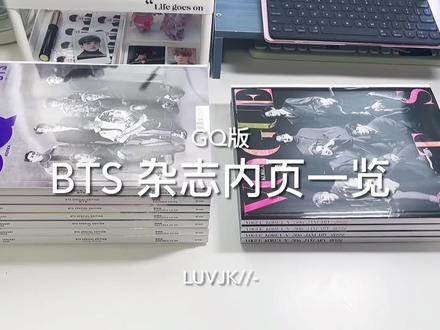 《乡下人进城》 // #bts