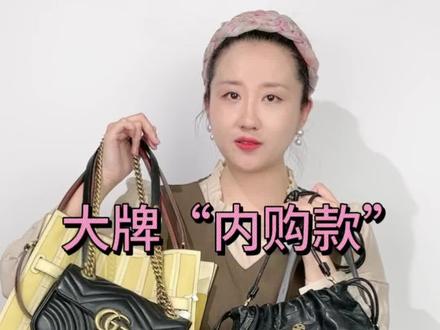 内购款是什么意思?