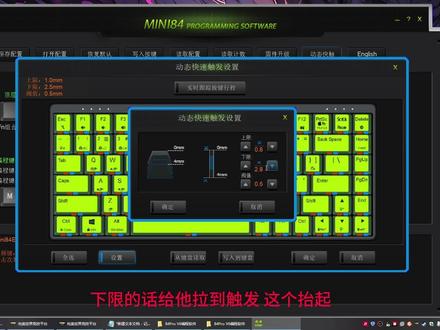 宁芝键盘固件更新 使用教程#游戏外设 #cs2 #教程