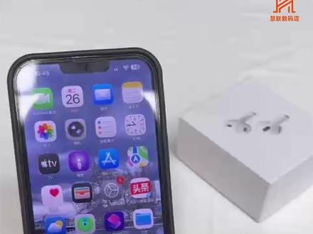 华强北慧联八代耳机使用保姆级教程 详细耳机使用全教学流程(18个点有不懂的可以在评论区提出!)
1耳机连接
2改名
3生态
4开盖弹窗
5自由切换降噪/通透/自适应
6设置操作界面
7相机遥控设置
8个性化音量
9自动入耳检测
10滑动条音量
11背景音试试收听
12压感操作(按压换歌)
13点头摇头
14空间音频 (陀螺仪)
15更换耳帽
16无线充电
17安卓如何使用降噪(设置界面)
18检测耳机芯片/耳机真假
#华强北耳机 #华强北 #慧联 #蓝牙耳机 #耳机知识