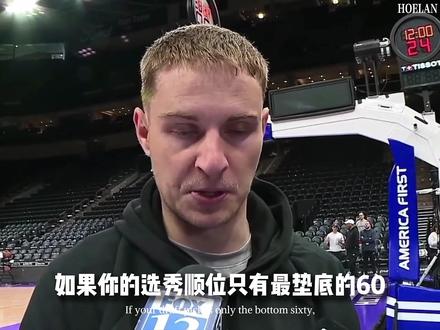 看球晚 原来这就是梅C吗#梅里尔 #骑士 #东决 #哈登 #NBA季后赛