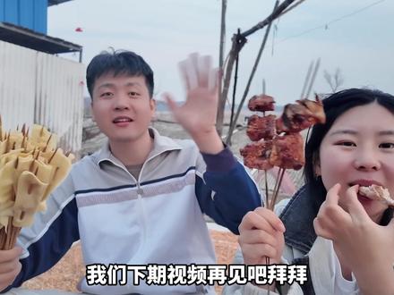 回村带着老婆去捡,全网东北博主都在吃的臭鱼,真的能吃吗? #日常vlog #我的乡村生活 #农村生活 #东北 #家庭日常