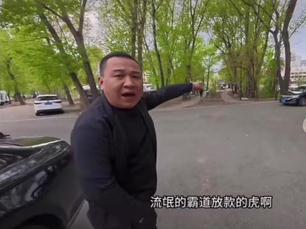 长春二道八里铺 活人给你变大树#老弟我不抽这冲烟