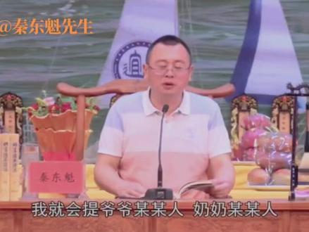 如何正确祭祖,达到最好的js效果。