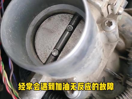 P2101和P2106,电子节气门电机故障快速诊断的方法#汽车电路 #汽车维修@DOU+小助手
