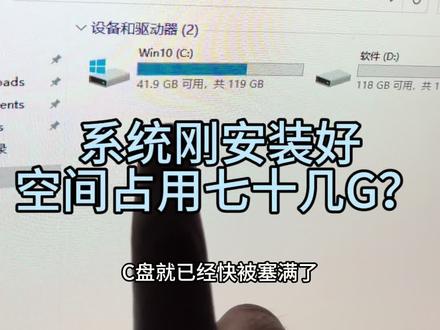 虚拟内存占用64G磁盘空间?用户:全部关掉! 我:多少设一点吧。😨
#电脑 #diy电脑 #组装机 #电脑知识 #虚拟内存