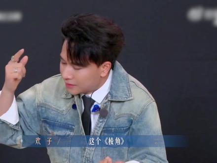 4小时限时创作环节,《反光练习曲》组在彩排时被批评歌曲质量不行#欢子#有歌第二季 @抖音小助手 #梁源 #高睿 #音乐现场
