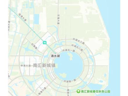 #滴水湖 #海昌海洋公园 #上海发布首批科普旅游线路 上海的东南角滴水湖,还是蛮荒凉的。