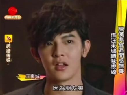 天蝎♏处女♍
#东纶#汪东城炎亚纶#考古#早期#飞轮海