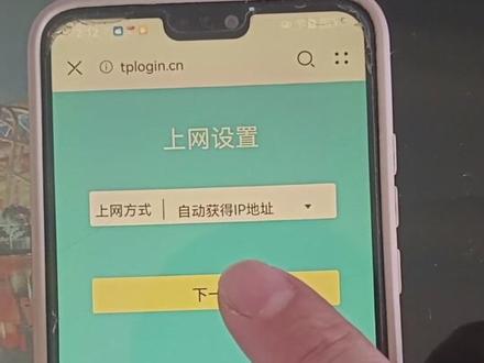 忘记WiFi密码?TP路由器一键重置步骤。#路由器重置 #家用网络 #弱电施工