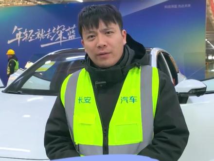 #新央企新长安#新央企新深蓝 #全新深蓝S07#深蓝S07 喷玻璃水会进入车内是设计问题?