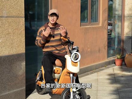 小牛新新国标落地!三款新车解读 谁是新国标卷王?小牛 U1one/K one/MT2026 横评#小牛新国标 #U1one #Kone #MT2026 #小牛