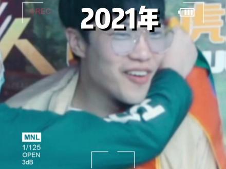 2018年真的让我好生难忘 #2018年的夏天 #狼人杀 #京城大师赛 #刘小怂 @DOU+小助手