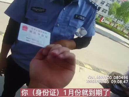 考生进考场发现身份证过期,民警争分多秒,及时帮考生办理身份证,保障考生顺利参加考试!#传递正能量 #我在山东守护你