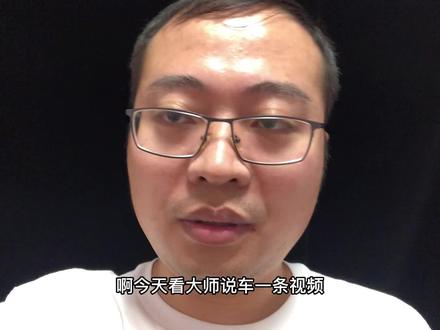 锁车“滴”的声音如何开启?验证“大师说车”锁车科普视频