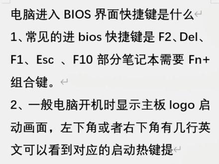 电脑开机蓝屏0×000007B,十秒解决问题#电脑维修 #电脑知识 #电脑小技巧 #蓝屏 #蓝屏解决方法