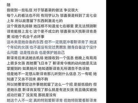 葵!我好爱这个女人
#女校 #靳译肯 #邬嘉葵