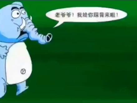 老爷爷我给你踩背来歌词-抖音