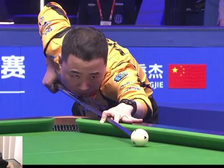这是人类能打出来的台球吗??打了14把,一个小金七个大金#台球 #楚秉杰 #独牙500w总决赛 #中式九球 #大金