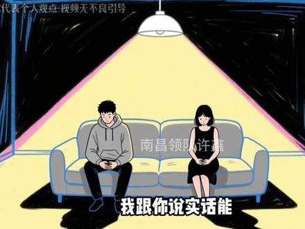 我女朋友在夜场上班,我到底该不该继续? #夜场 #商k #夜场女孩 #南昌夜场 #南昌ktv